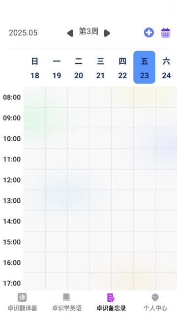 ׿ʶǶ°v1.0.1ͼ2