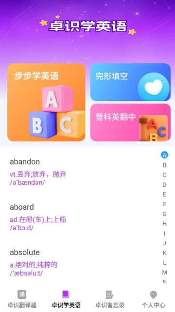 ׿ʶǶ°v1.0.1ͼ1