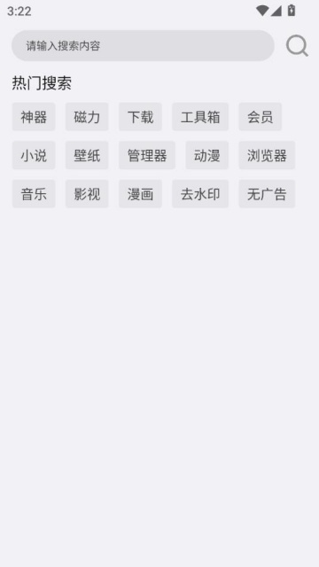 һ°׿v1.0ͼ2