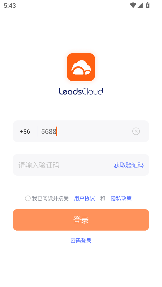 leadscloud°ͼ1