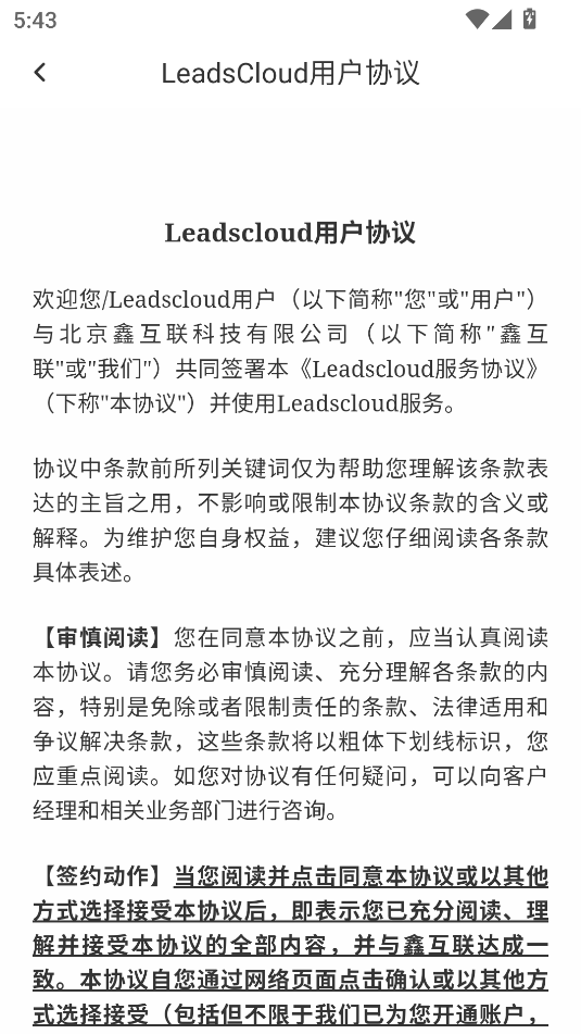 leadscloud°ͼ2