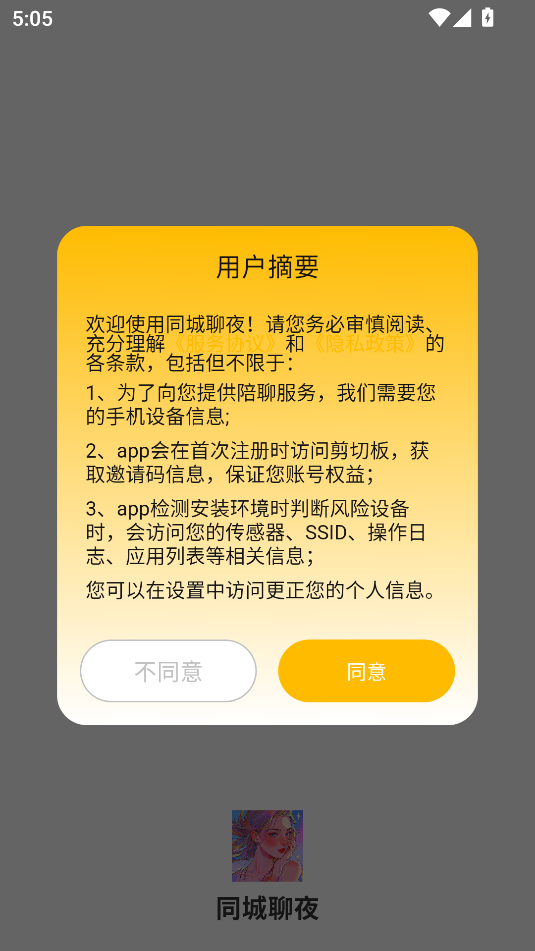 ͬҹͼ2
