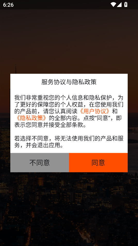 CameraDV׿°v1.0.5ͼ1