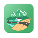 黔村规最新版本v6.3