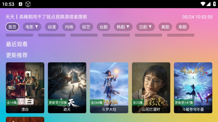 vipӰappٷͼ3