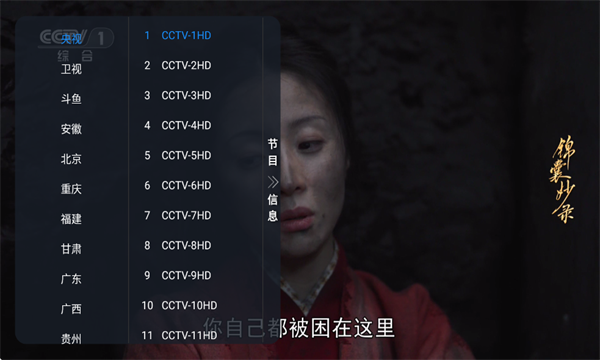 ˷tvv1.0.1ͼ1