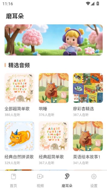 ѧappٷͼ1