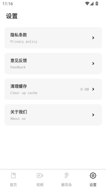 ѧappٷͼ2
