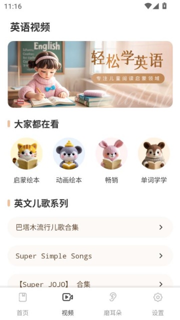 ѧappٷͼ0