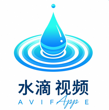 水滴视频纯净版v1.0.3安卓版
