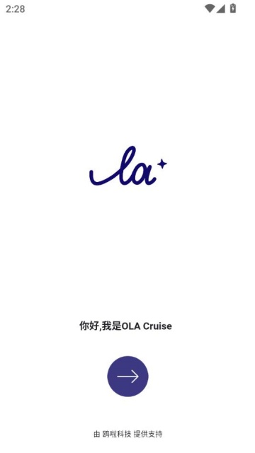 OLA Cruiseƽ̨ͼ0