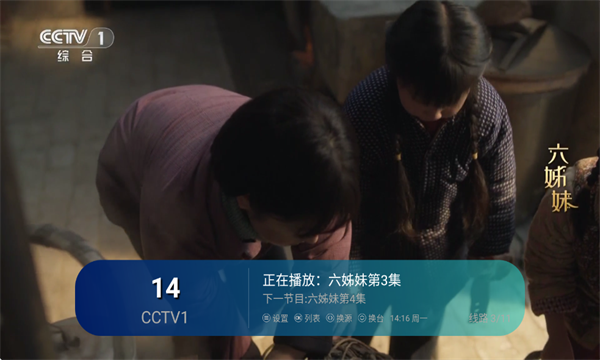 ٵֱٷv6.5.2Ѱͼ1