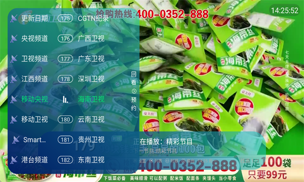 ٵֱٷv6.5.2Ѱͼ3