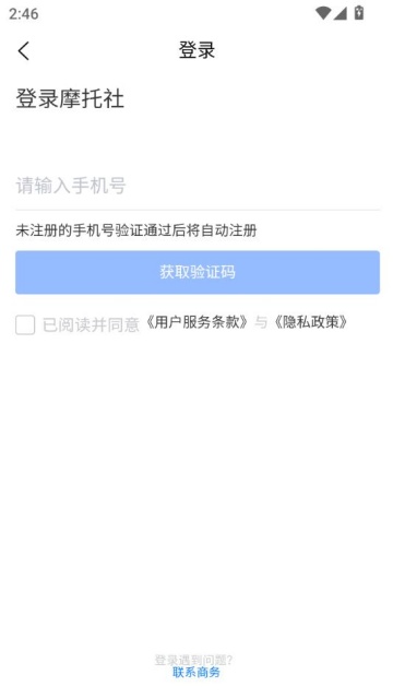 Ħֻv1.0.1ͼ2