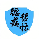 德盛帮忙软件v1.0.1