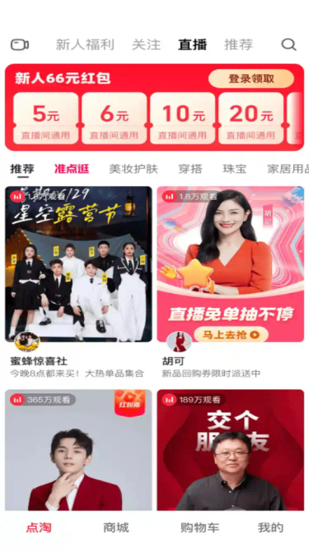 ����app����ٷ���ͼ2