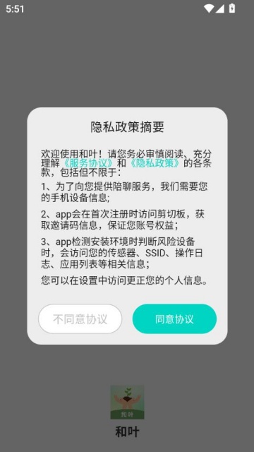 Ҷƽ̨v1.0.0ͼ0