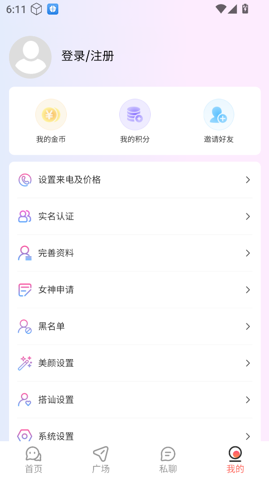 ﰮٷv1.0.7ͼ0