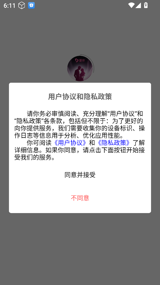 ﰮٷv1.0.7ͼ2