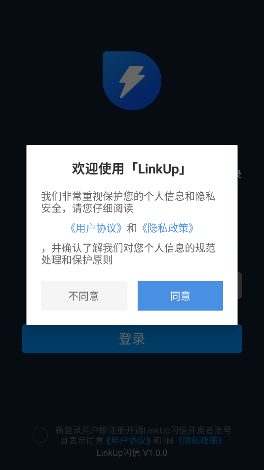 linkupŹٷͼ2