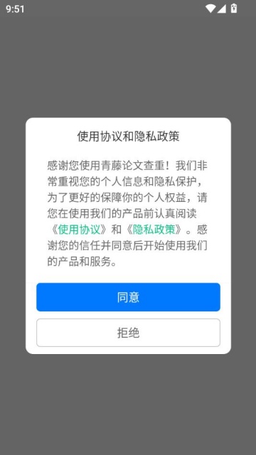 Ĳƽ̨v2.1.7ͼ0