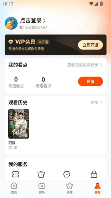 糡ٷͼ2