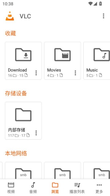 vlc���������°�v3.7.0��ͼ2