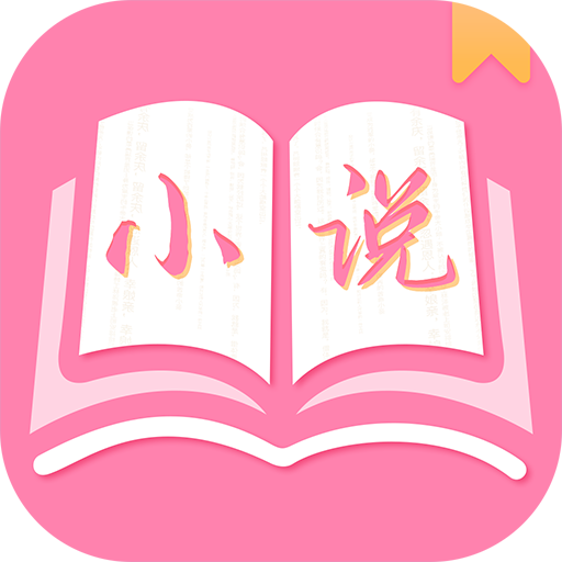七七免费小说最新版v2.0.05