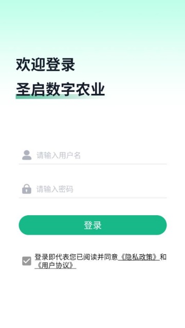 ʥũҵ°v1.0.2ͼ1