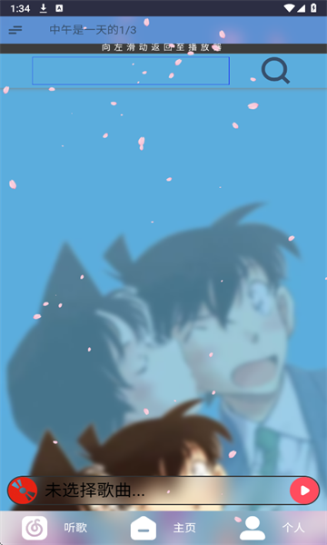 ޿κλȥ׿ͼ2
