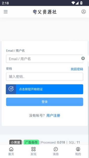 丸Դٷv1.0ͼ2