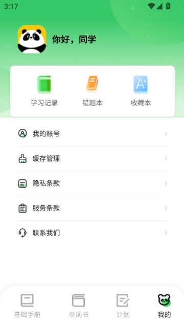 èѰͼ2