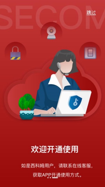 ����ķ�����ٷ���v1.2.9��ͼ2