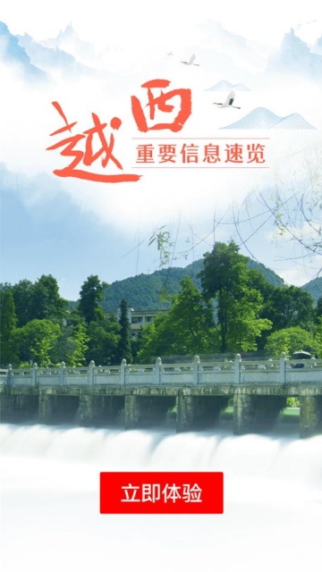 �Ĳ�Խ���ͻ���v3.6.0��ͼ0