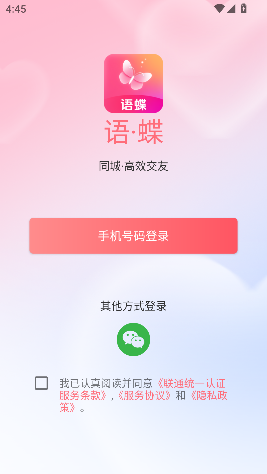 appͼ2