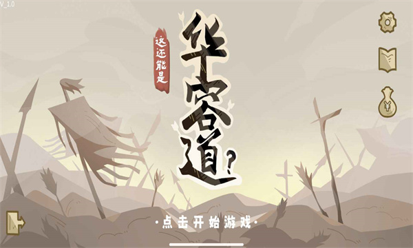 ��Ҳ���ǻ��ݵ���׿���ͼ0