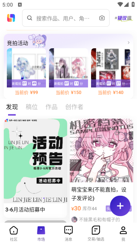 ٽapp׿v2.28.2ͼ1
