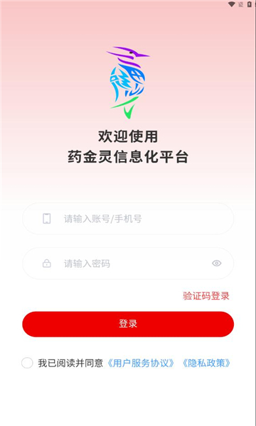 ҩappٷͼ0