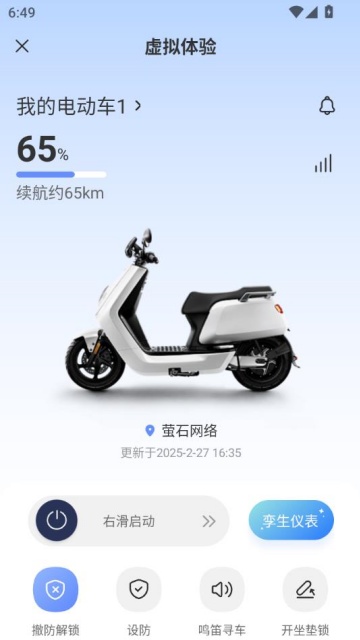 өʯйٷͼ2