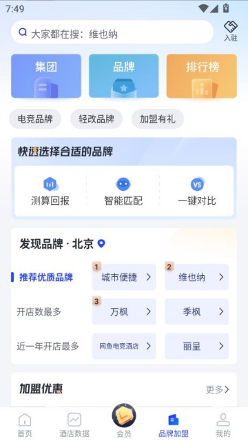 �Ƶ�֮��app�ٷ�v4.12.0��ͼ2