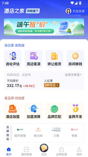 �Ƶ�֮��app�ٷ�v4.12.0��ͼ1