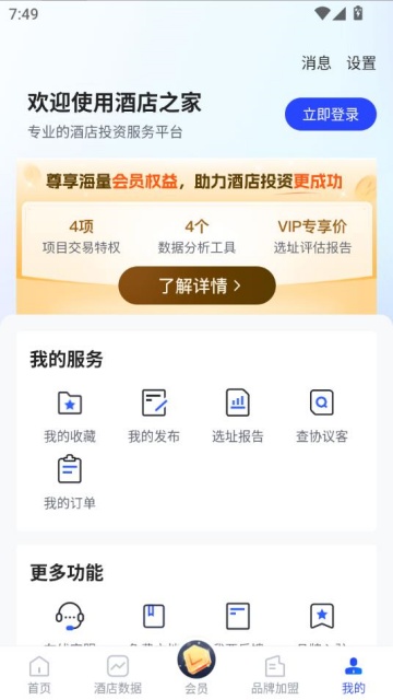 �Ƶ�֮��app�ٷ�v4.12.0��ͼ0