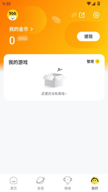 566Ϸ°ͼ1