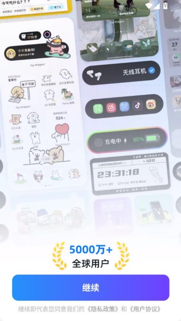 Сtopwidgets׿ͼ0