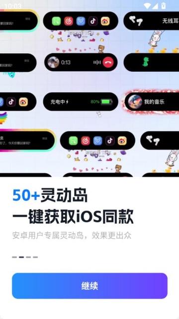 Сtopwidgets׿ͼ2