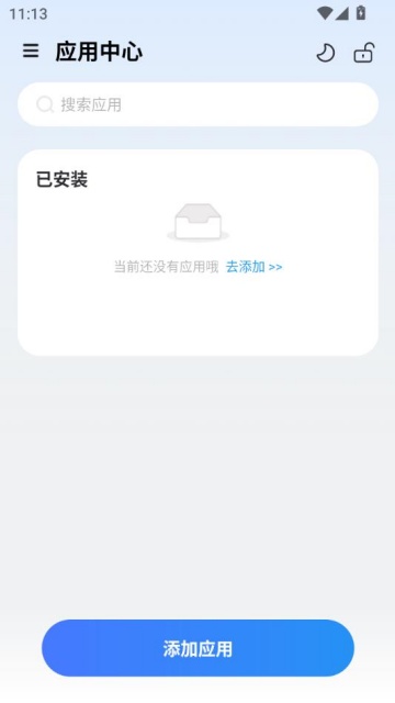 ɳ°汾v1.0.1ͼ1