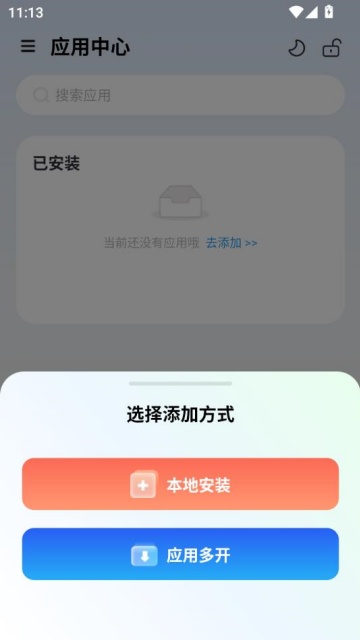 ɳ°汾v1.0.1ͼ2