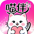 喵伴最新版v1.0.0