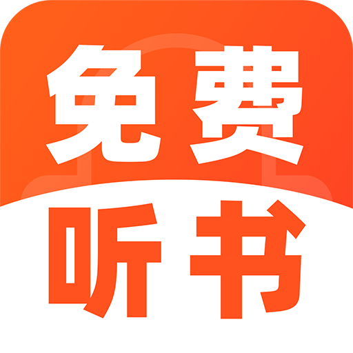 趣番免费小说安卓版v1.0.1