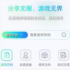 mc藏宝阁我的世界模组软件v1.0